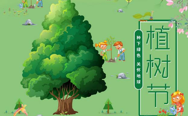 植树节主题活动:新乡吉象幼儿园