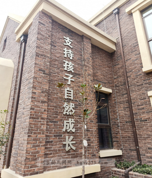 2——户外理念墙2.png 2——户外理念墙2.png
