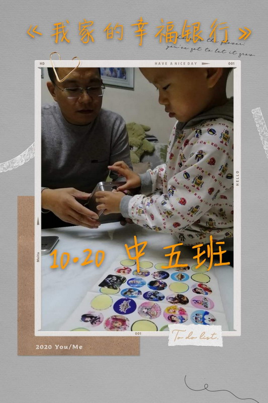 微信图片_202011161101287.jpg 微信图片_202011161101287.jpg