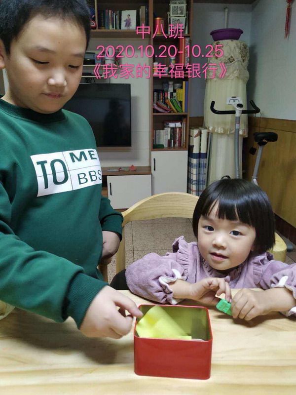 微信图片_202011161101288.jpg 微信图片_202011161101288.jpg