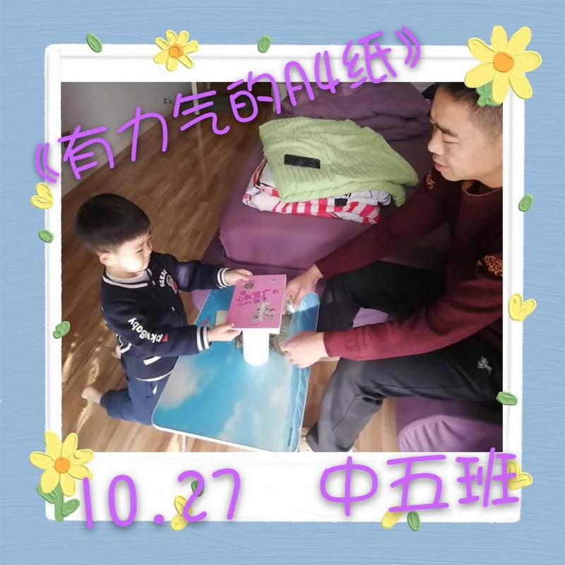 微信图片_202011161102202.jpg 微信图片_202011161102202.jpg