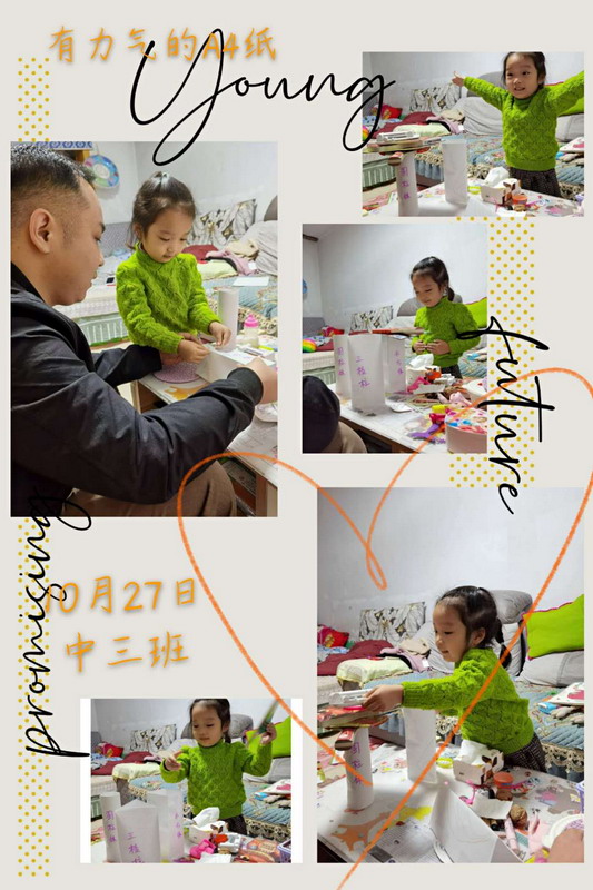 微信图片_202011161102203.jpg 微信图片_202011161102203.jpg