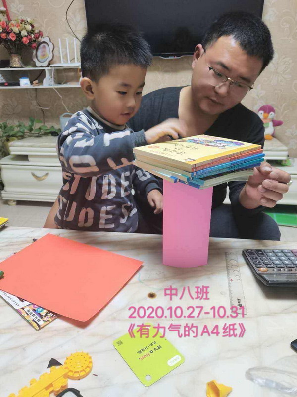 微信图片_202011161102204.jpg 微信图片_202011161102204.jpg