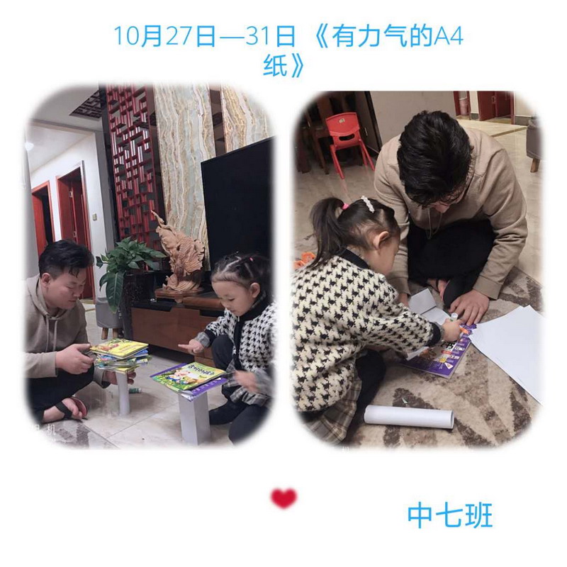 微信图片_202011161102208.jpg 微信图片_202011161102208.jpg
