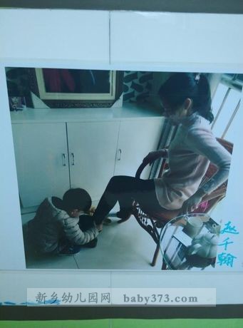 孝心主题活动反馈:新乡市城建幼儿园|新乡幼儿