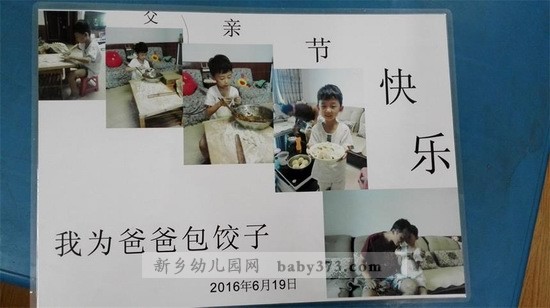 新乡市城建幼儿园 5-7月孝心主题活动|新乡幼儿