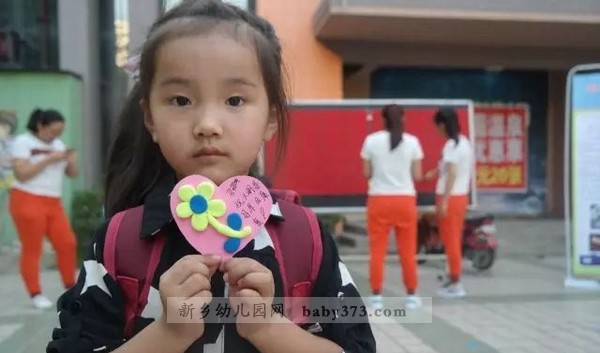 爱心帮扶 营造希望 :教办室幼儿园爱心义卖活动