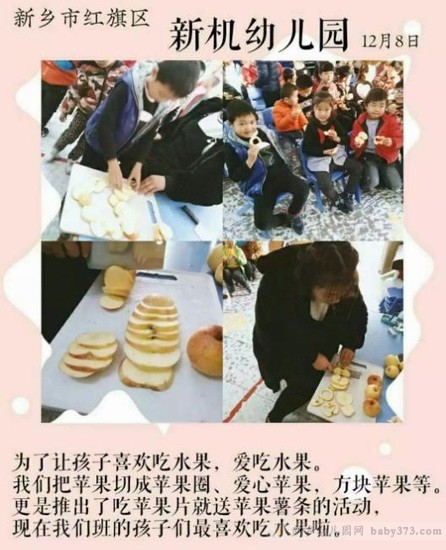 360截图20171220142434171.jpg 360截图20171220142434171.jpg