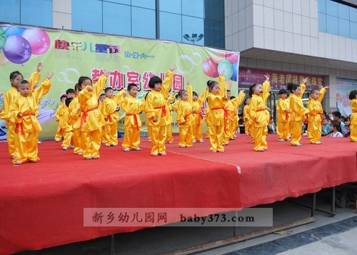 弟子规表演:新乡长垣教办室幼儿园