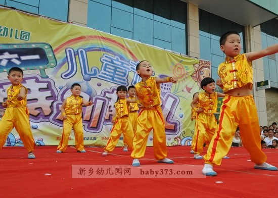 2012六一活动总结 教办室幼儿园教师:张志萍|新